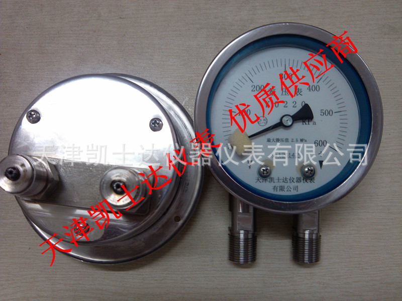 高静压差压表不锈钢差压表耐震差压表厂家供应K0220