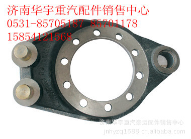 重汽配件,重汽底盤件,AC16橋AC26橋HC橋