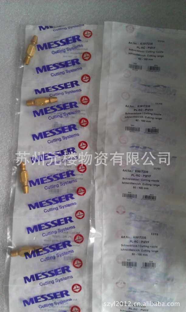 德国梅塞尔割嘴 梅塞尔乙炔割嘴 666.17230 德国梅塞尔割嘴