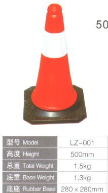 塑料路锥 pe路锥 出口路标 路障 雪糕筒 交通圆锥 50cm 1.5kg锥筒