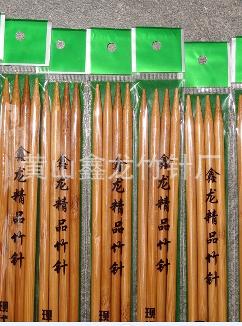 鑫龙高档碳化针2012.9.21