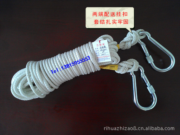 华晟潜浮绳保险绳失手绳户外高空防坠落安全绳索野外救生绳10米