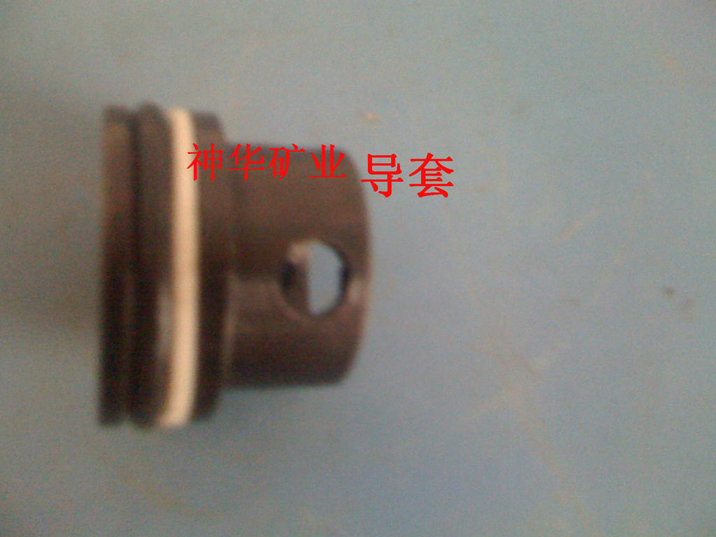 【厂家供应批发】矿用综采液压支架阀操纵阀导套BZF200（02-10）