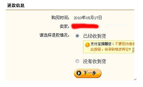 N3632 瓶装多个小勺 创意可爱塑料儿童食品餐具蛋糕一次性小勺子详情12