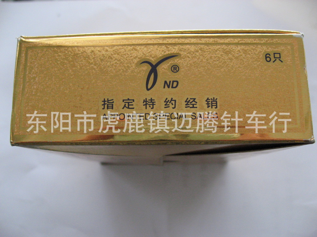 德盛梭床DSH-820旋梭 HOOK 梭头 CW-8B大嘴高车旋梭 筒式高车梭床