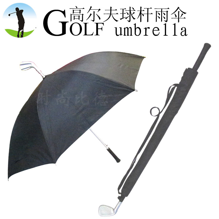 Factory direct marketing creative Golf and golf club umbrella umbrella umbrella umbrella umbrella umbrella11