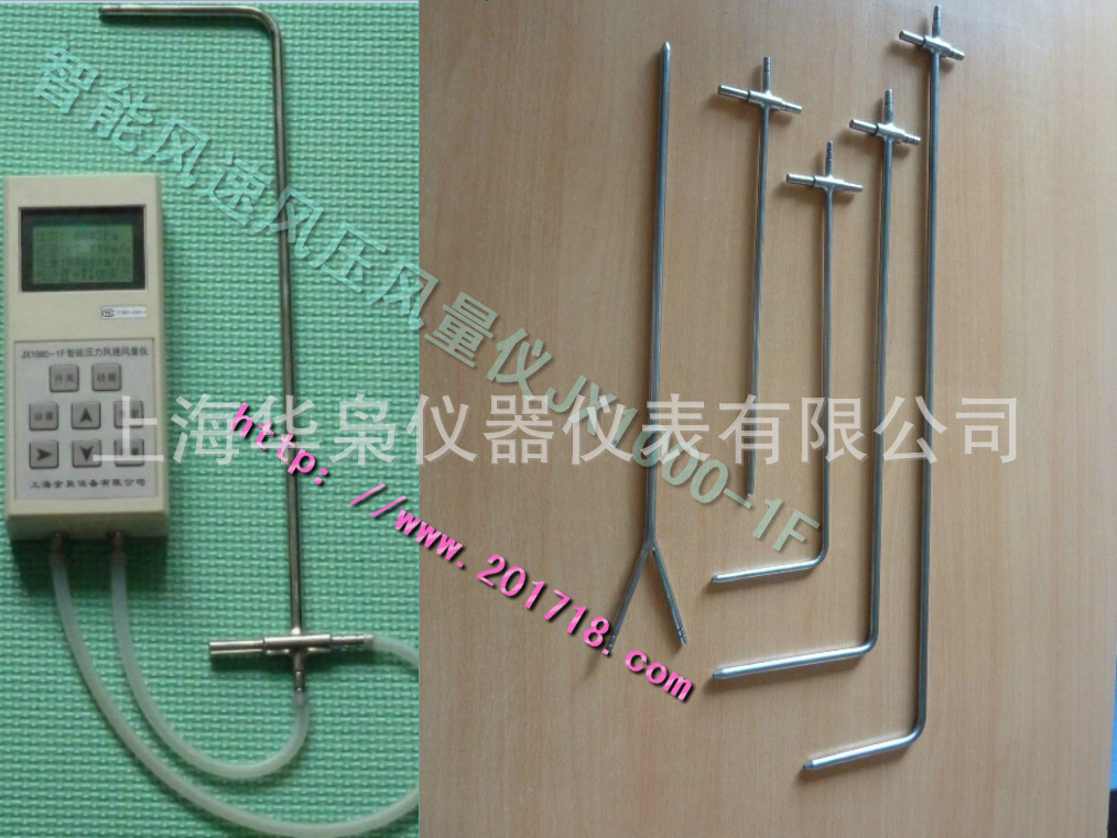 毕托管 标准毕托管厂 L型 6*1000mm 皮托管【厂家特价】-阿里巴巴