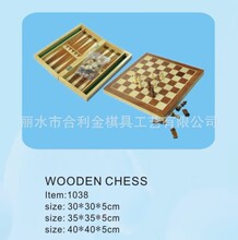 合利金厂家直销双陆棋 木制拼格带棋槽双陆棋 单身贵族双陆棋
