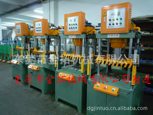 精密小型液压机三板四柱型液压机快速油压机