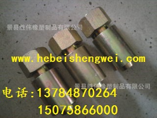 胶管接头价格空心接头过渡接头规格橡胶管接头大全接头规格