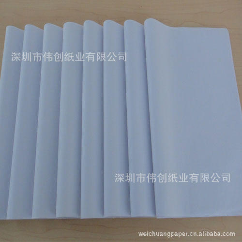 厂家供应双拷贝纸 雪梨纸 单拷贝纸 棉纸 蜡光纸 多种拷贝纸