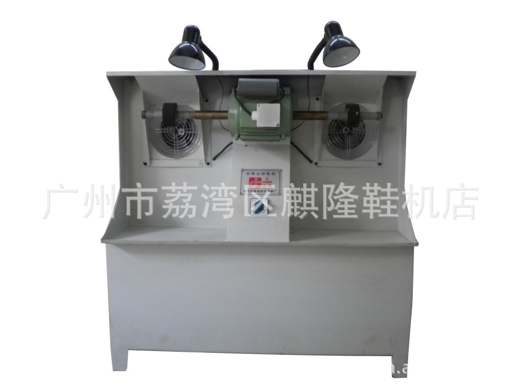 迪达DIDA-箱式吸尘砂帮机（加高）/砂轮机/制鞋机械/打磨抛光设备