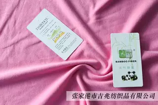 加工定制竹纤维毛圈布天鹅绒布拉架平纹布服装面料竹纤维弹力汗布