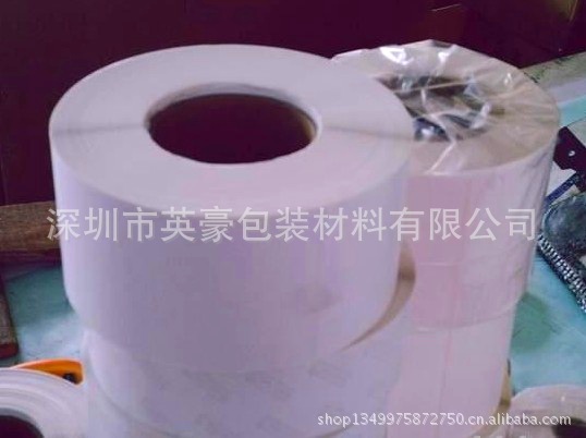 厂家供应各种PVC  PET  PP 不干胶标签 铜版纸不干胶