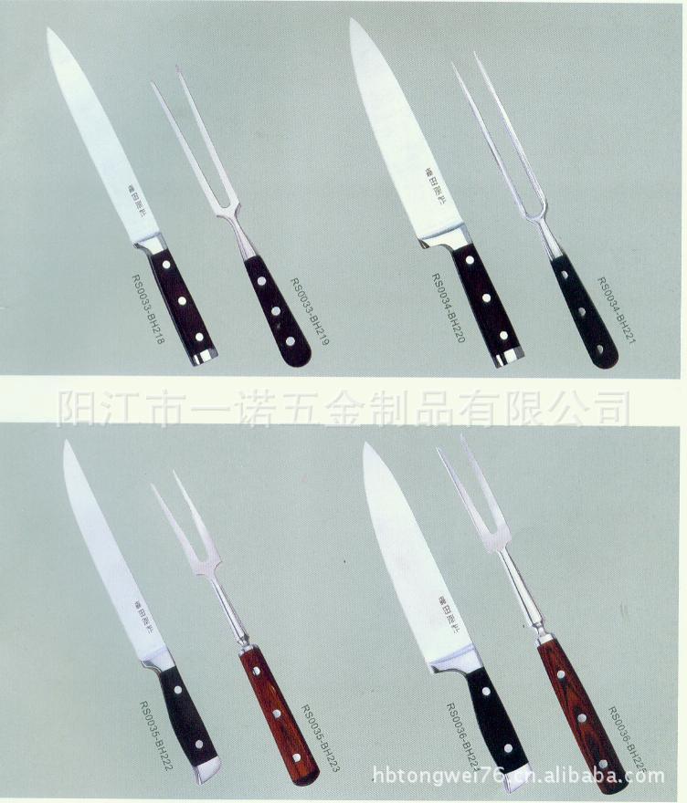 套刀兩支B1007156290AA