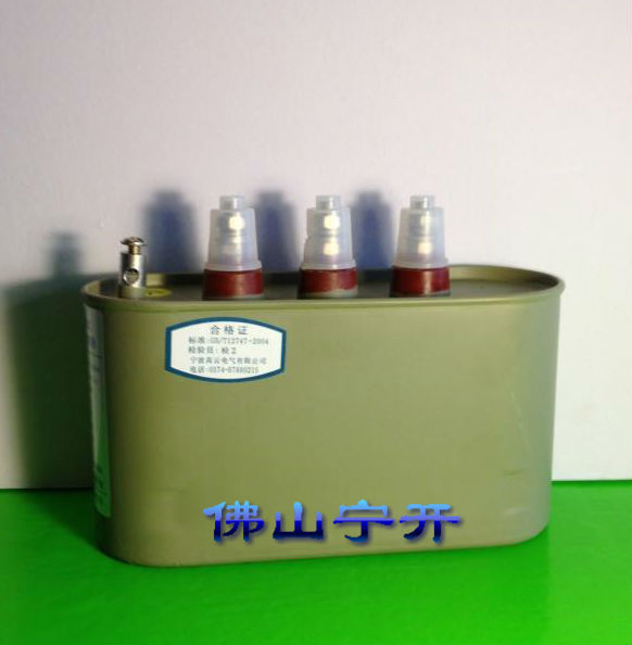 高云电力电容器BCMJ0.44-10-3 原装正品 假一赔十 广东省总代理