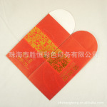 �麣ӡˢ�����ƽ�������·������Ʒ���·�ߵ��̽��������