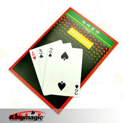 G0522 Card Tricks Expert kingmagic Magic Props Manufacturer Magic Toys Wholesale
