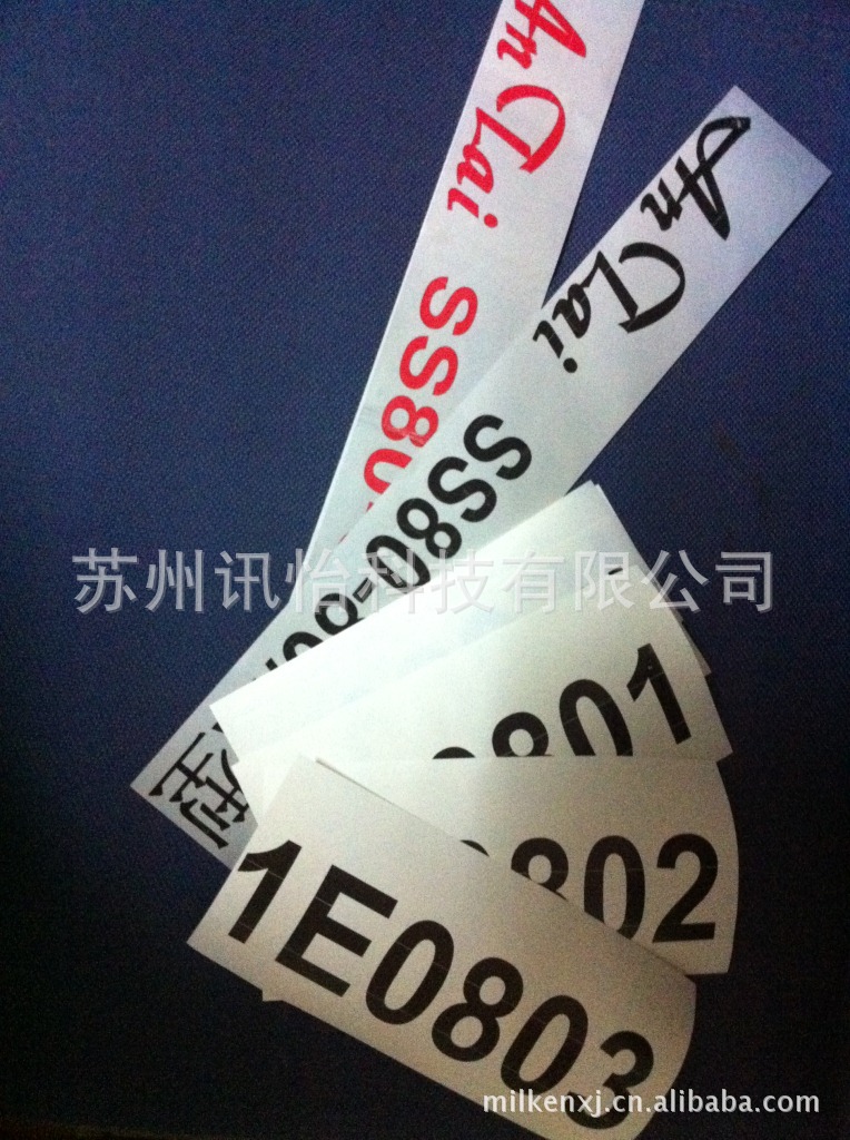 五大连池蓝泰太阳能灯具条码模切彩印厂1070*500M耐久性聚酯PET阀