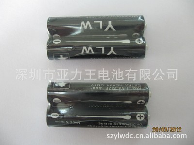 AA Battery