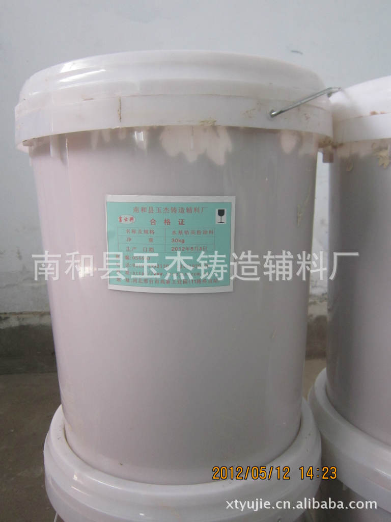 铸钢涂料。消失模涂料。水基消失模涂料。醇基消失模铸钢涂料。