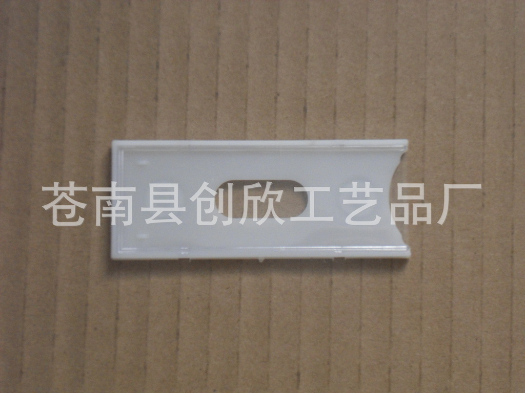 苍南县创欣工艺品厂直供磁性材料卡 物资卡片 器材卡片