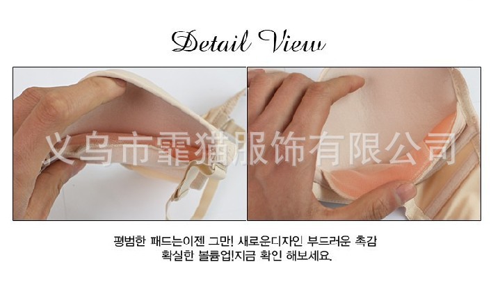 Coques pour soutien-gorge - Ref 810307 Image 9