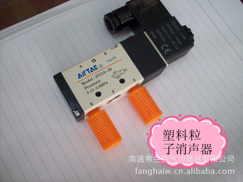 塑料粒子消声器  消音器PSL-01    PSL01