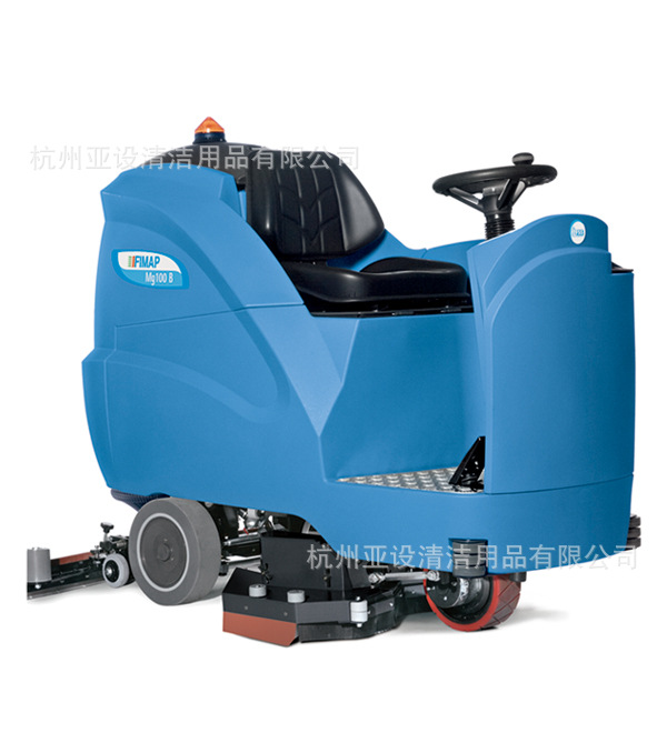 意大利菲迈普MG 85B-85BS-100B 驾驶式洗地机全自动洗地机洗地车