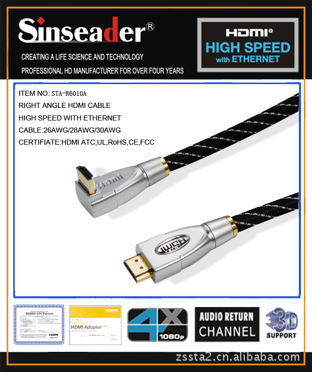 90°HDMI to180°HDMI CABLE,1.4VER HDMI 90度线、 弯头HDMI