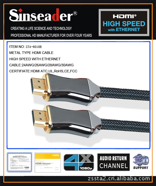 供应HDMI cable 1.4Ver，铜导体，1080P. support 3D,支持以太网
