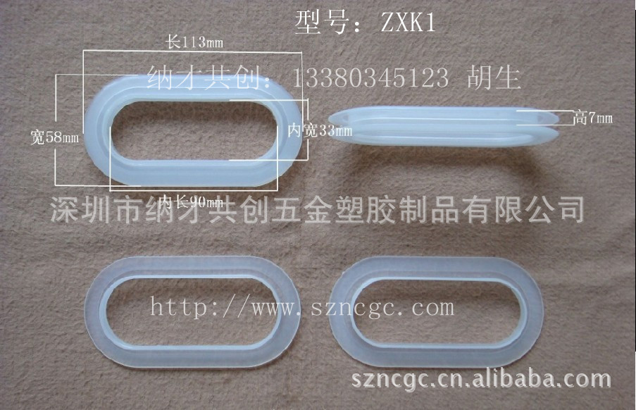 【纳才共创ncgc生产厂家自产自销】Carton buckle纸箱扣 手提把