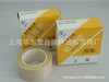 direct deal F4 Adhesive tape,Teflon tape 0.13mm*25mm*5m