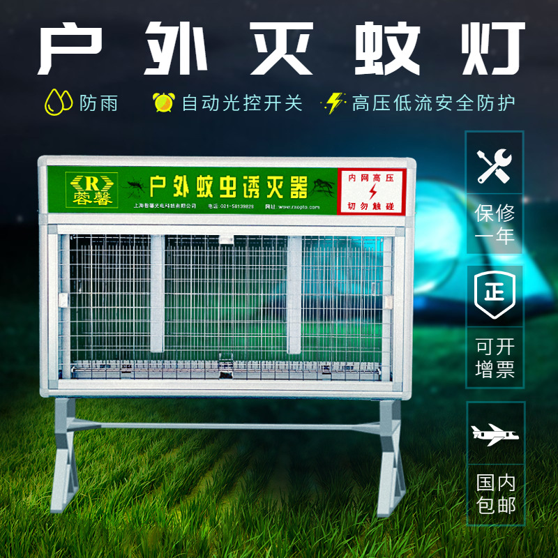 上海節能型戶外滅蚊器節能環保型室外滅蚊燈草坪防水殺蟲燈箱