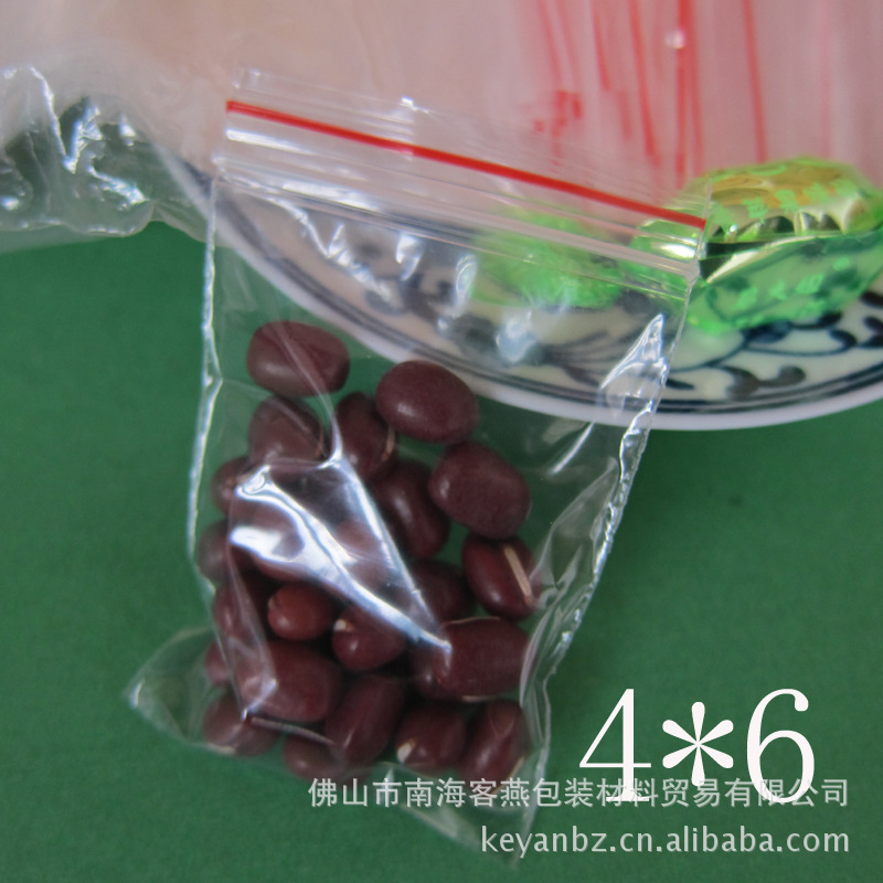 工厂直销PE0号4*6*5丝红边自封袋精品包装袋药品袋小透明密实袋