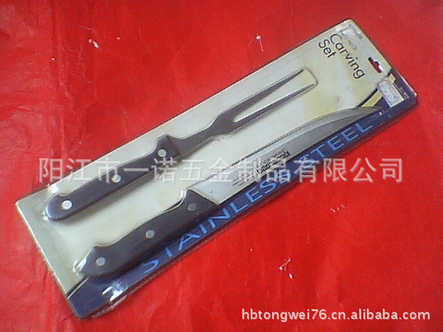 A-016C刀,叉