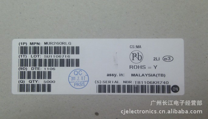 MUR260RLG MUR260  2A600V  直插二极管