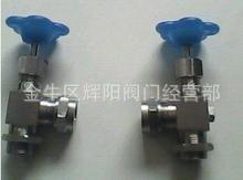  供应 不锈钢丝扣液面计丝扣考克