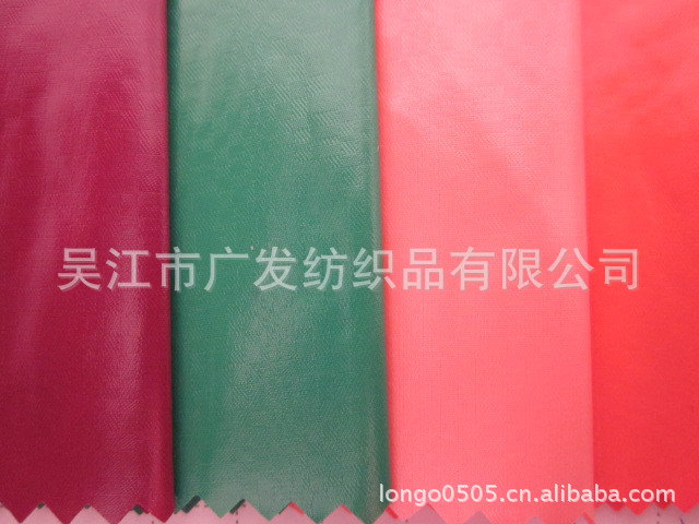 【批量供应】400T20D*20D涤丝纺【质量保证 诚信经营】