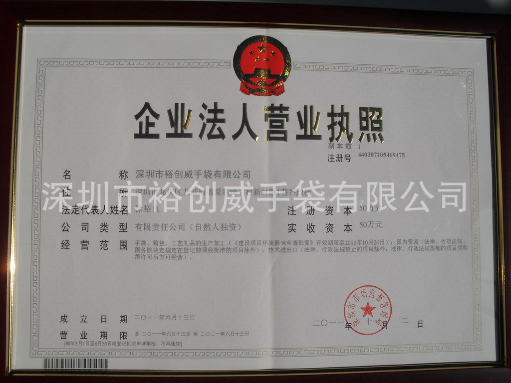 工廠車間版房辦公室