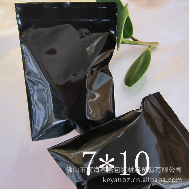 PE3号7*10*13丝黑色自封袋 环保加厚袋 密封袋 避光包装袋 100个