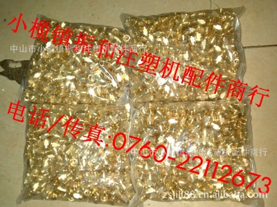 现货特价润滑系统配件 内牙螺帽 内牙接头 巾毛PN6[实体批发]|ms