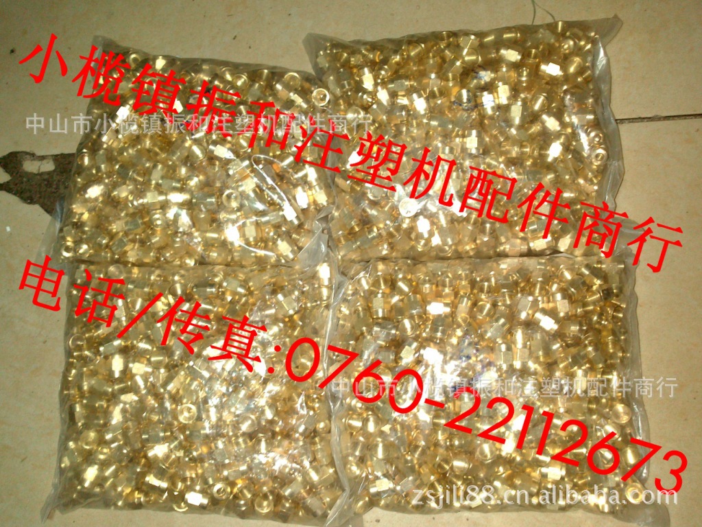 现货特价润滑系统配件 内牙螺帽 内牙接头 巾毛PN6[实体批发]|ms