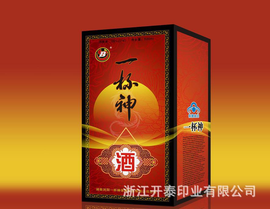 浙江省厂家生产批量订做颜色鲜艳彩盒