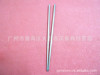 Chopsticks stainless steel, 23cm, 23cm