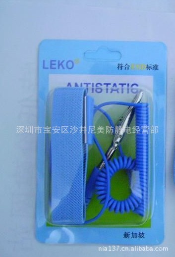 防静电 手环带  有绳 手腕带 LEKO