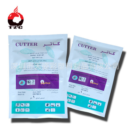 厂家供应pp塑料袋包装袋、制作塑料袋、服装包装袋