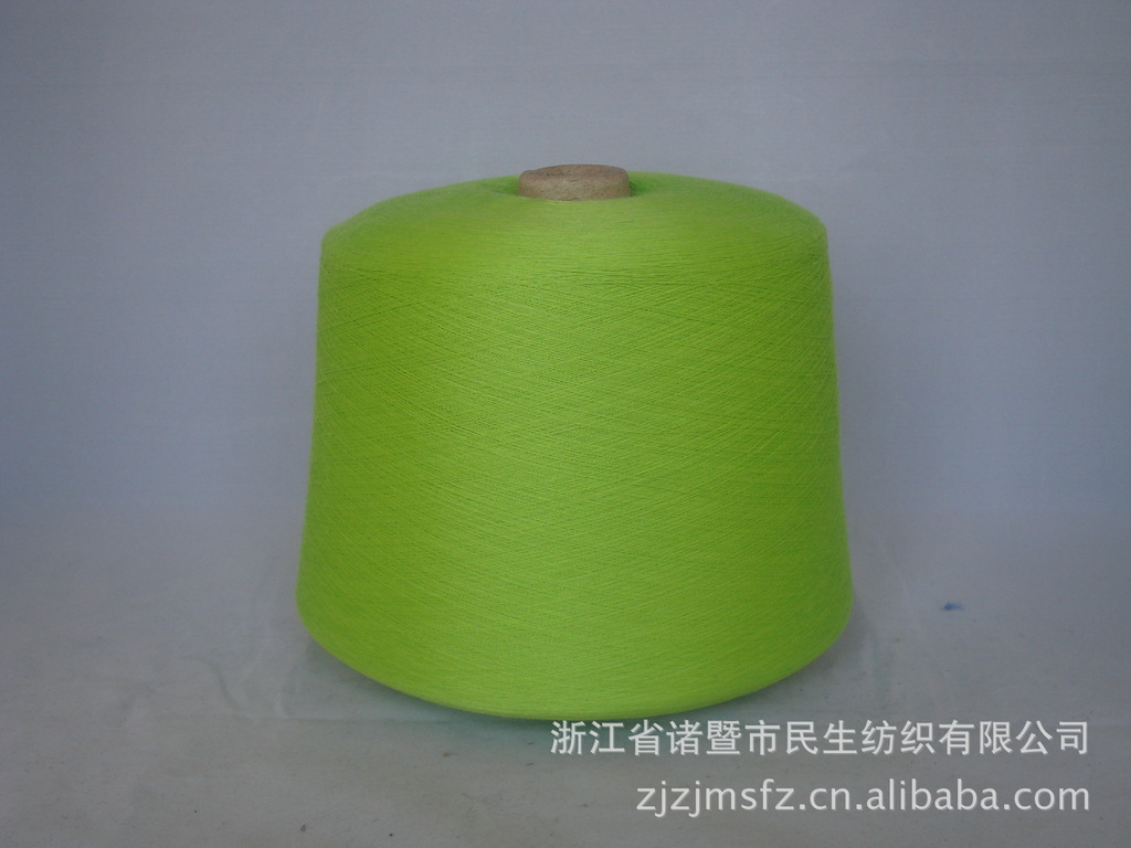 厂家直销 袜子纱（面议）21S 全涤色纱  仿大化（秋香绿）
