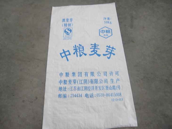 供应麦芽包装袋麦芽编织袋