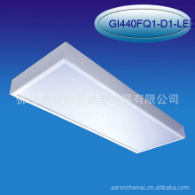 吸顶式灯盘T8LED防尘灯盘1200*600胶片灯盘明装4*18W防爆灯盘